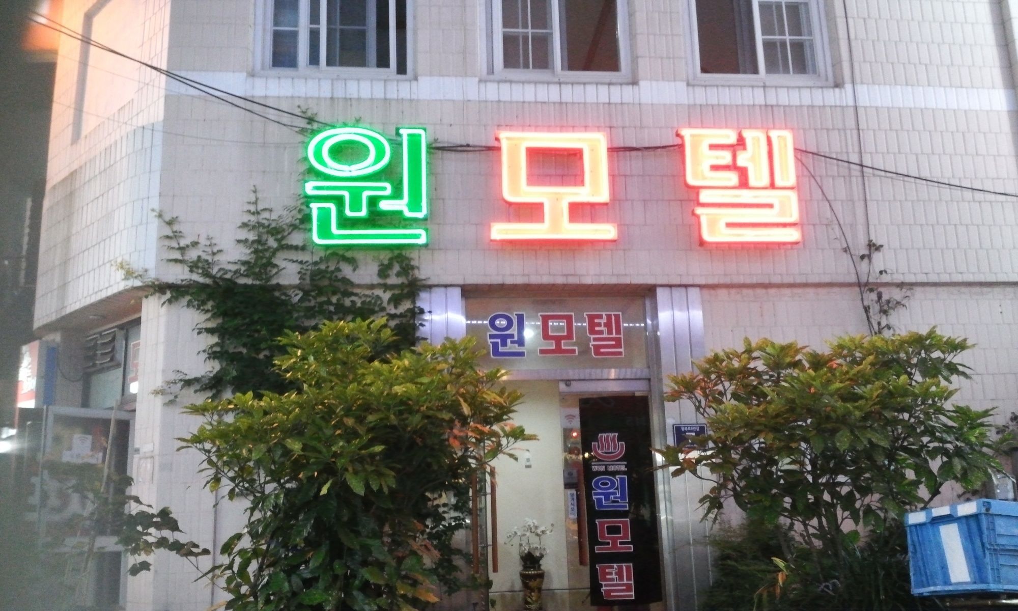 Nampo One Motel Busan Eksteriør billede